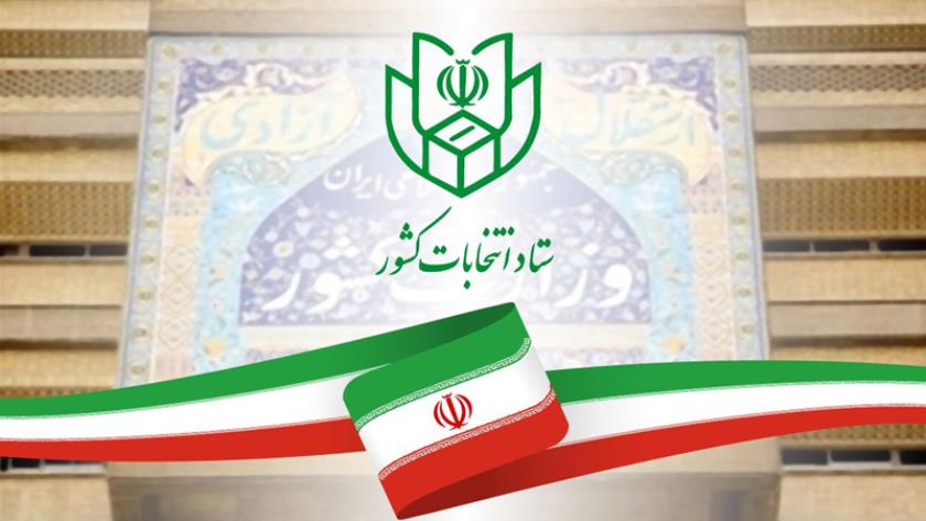 Iranpress: پایان مهلت رأی‌گیری انتخابات مجلس شورای اسلامی و مجلس خبرگان رهبری 