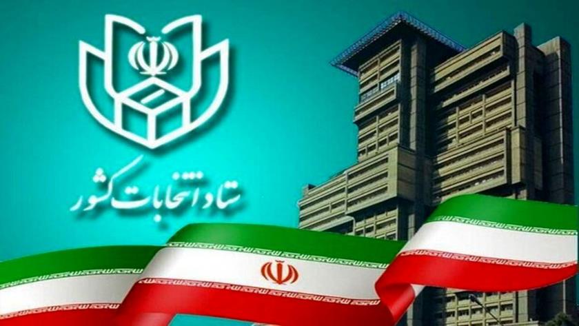 Iranpress:  آخرین نتایج شمارش آرا در ۳۸ حوزه انتخابیه اعلام شد