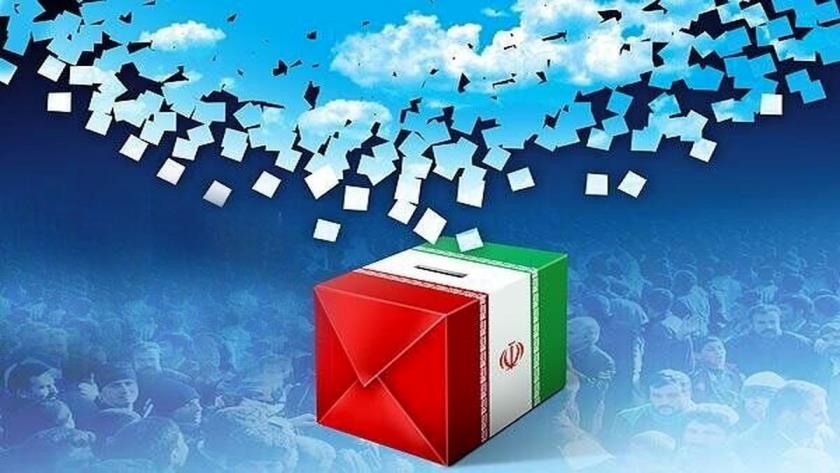 Iranpress: انتخابات؛ نمادی از اهمیت صندوق‌های رای و مشارکت برای مردم ایران