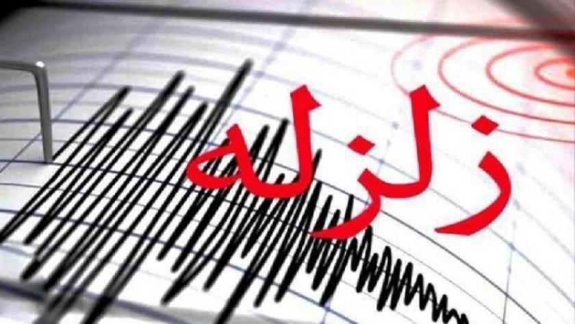 Iranpress: زلزله ۴.۵ ریشتری کرمان را لرزاند