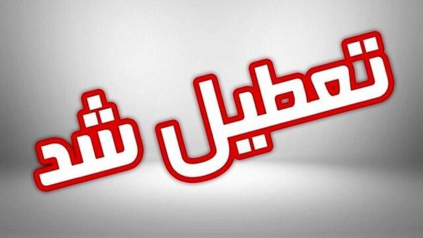Iranpress: کمیسیون اجتماعی مجلس تصویب کرد: پنج شنبه‌ها تعطیل شد/کاهش ساعات کاری هفته به ۴۰ ساعت