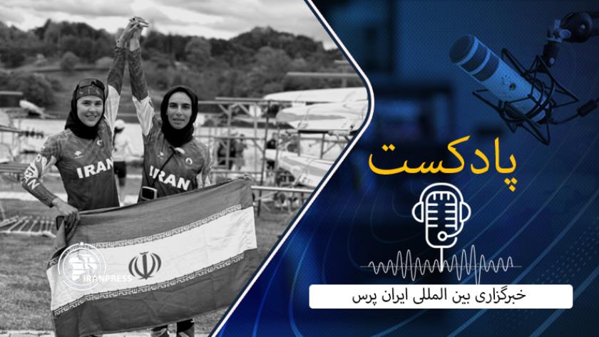 Iranpress:  کسب 4 سهمیه المپیک برای قایقرانان ایران
