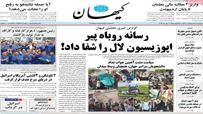 Iranpress: از عاقبت دانه‌درشت‌ها تا دروغگویی بی‌بی‌سی برای خون‌شویی تیتر روزنامه‌های چهارشنبه