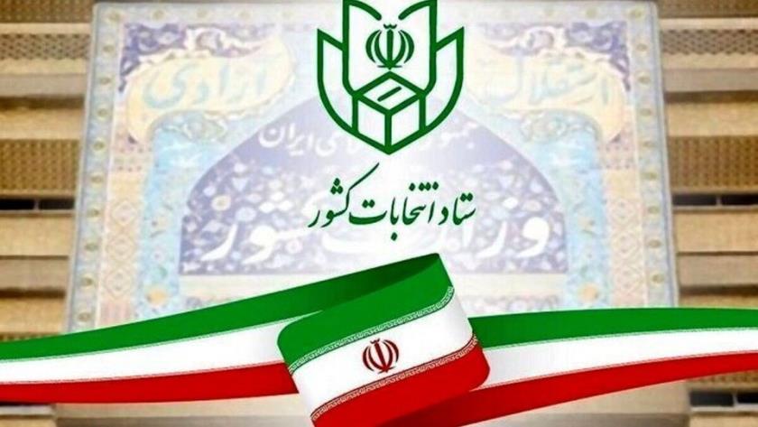 ایران پرس: ستاد انتخابات کشور: فقط شناسنامه یا کارت ملی برای رای دادن قابل قبول است