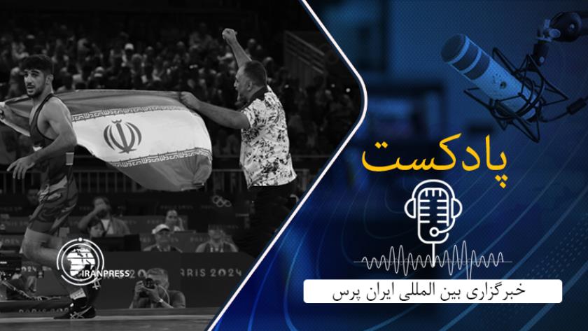 Iranpress: نمایش درخشان کشتی‌گیران و تکواندوکاران ایران در المپیک پاریس