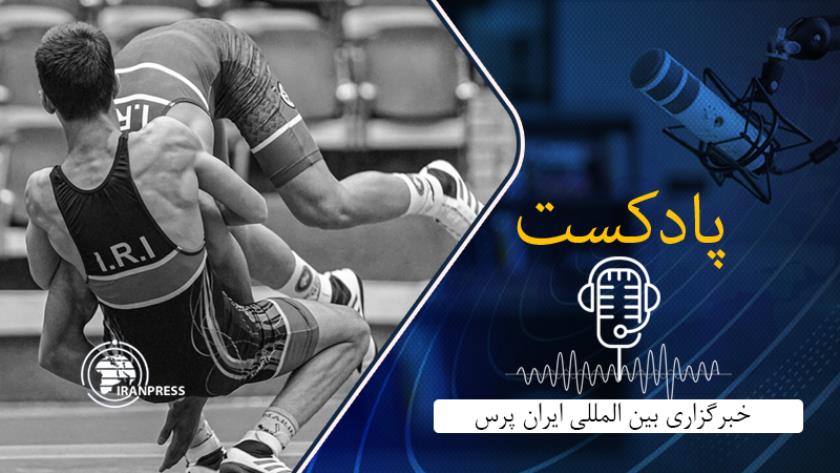 Iranpress: درخشش کشتی‌گیران ایرانی در مسابقات جهانی نوجوانان