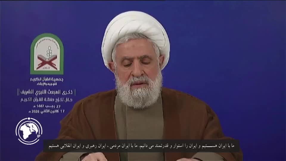 Iranpress:  ایران دژ مقاومت باقی می‌ماند و سلاح‌های مقاومت ضامن امنیت لبنان است