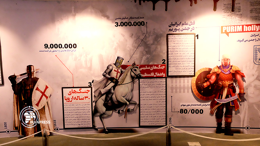 Shahid Soleimani Museum