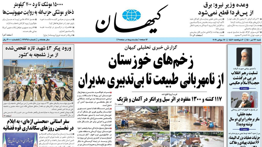 Kayhan: Europe flood death toll reaches to 117