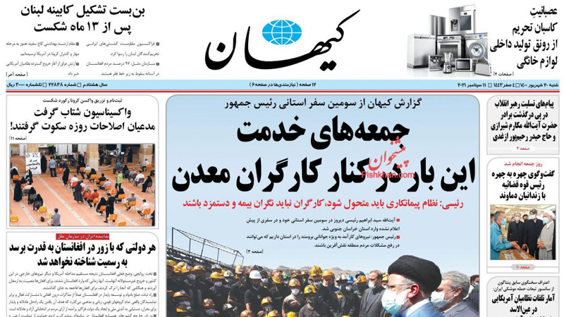 Kayhan: Stalemate in formation of Lebanese cabinet breaks after 13 months