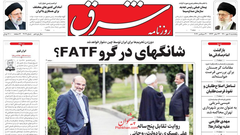 Shargh: Iran activity in SCO depends on FATF?