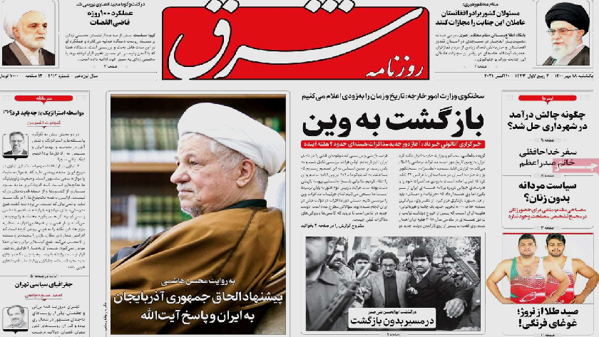 Shargh: Iran to restart Vienna talks with world powers soon