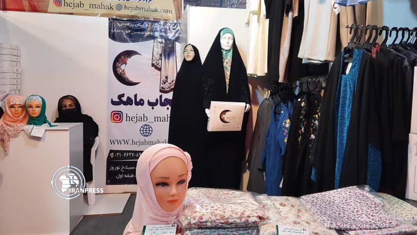 Tehran Hijab and Dignity Products fair