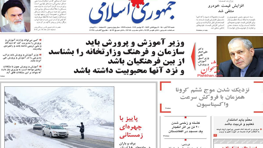 Jomhouri-e-Eslami: Snowy face of autumn in Iran