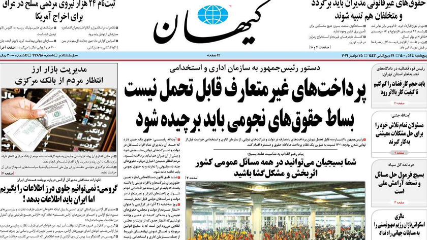 Kayhan: 24 thousand Iraqi People register for ousting US troops from country