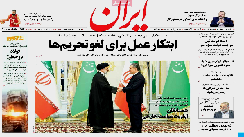 Iran: Initiative to lift sanctions