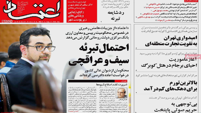 Etemad: Tehran hopes for revival of regional trade