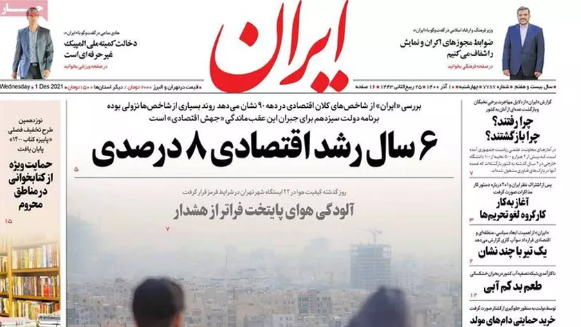 Iran: Air pollution in the capital is beyond warning