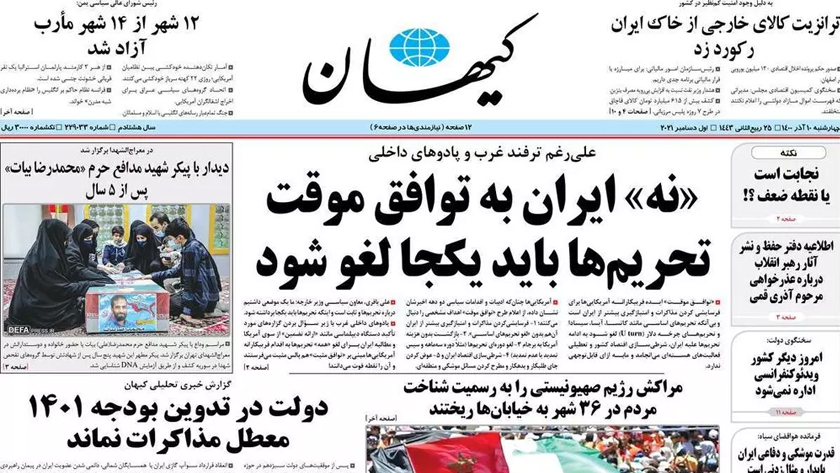 Keyhan: Iran says no to temporary agreement