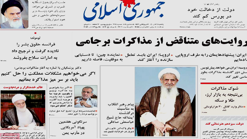 Jomhouri- Eslami: Contradictory narratives of JCPOA negotiations
