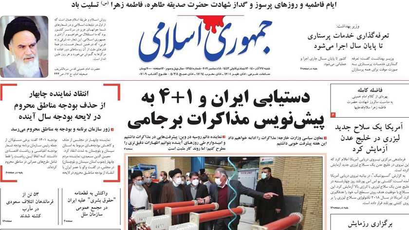 Jomhouri-e Eslami: Iran, P4+1 reach new draft on JCPOA