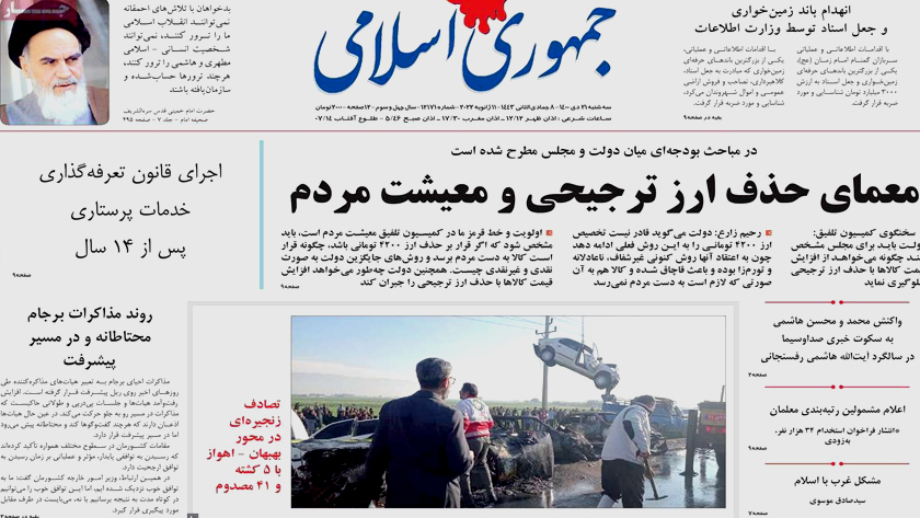 Jomhouri-e Eslami: Good progress in Iran nuclear talks