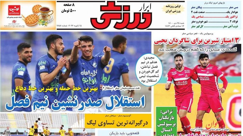 Abrar-e Varzeshi: Esteghlal, champion of halfway point of Iran Professional League season
