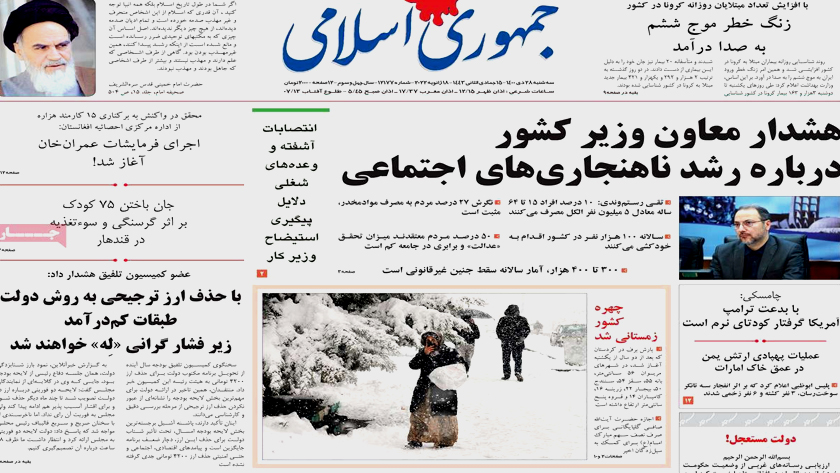 Jomhouri-e-Eslami: Winter brings snow all over Iran