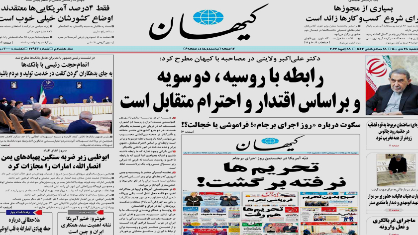 Kayhan: Relations with Russia based on mutual respect, Leader advisor says