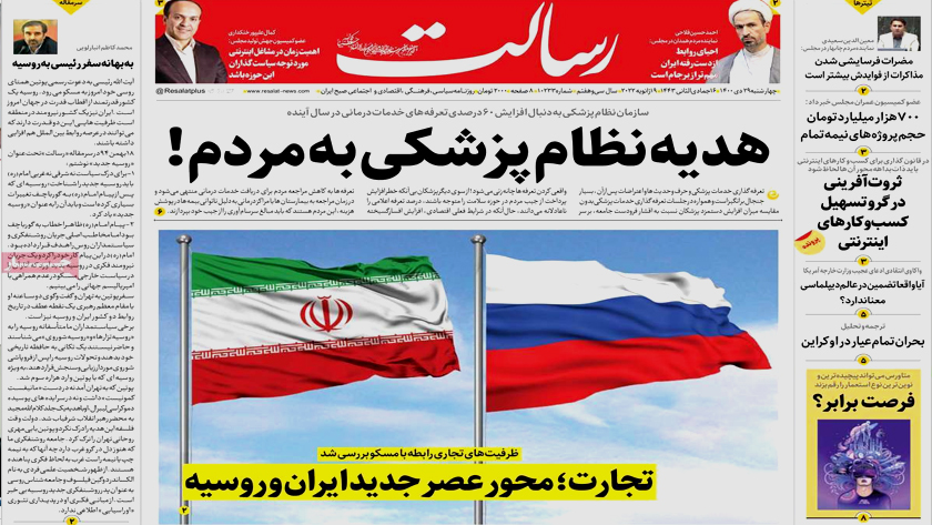 Resalat: Trade, main factor of Russia-Iran economic cooperation
