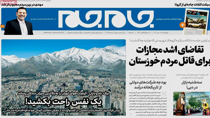 Jam-e Jam: Snow, rain cause of Tehran clean air