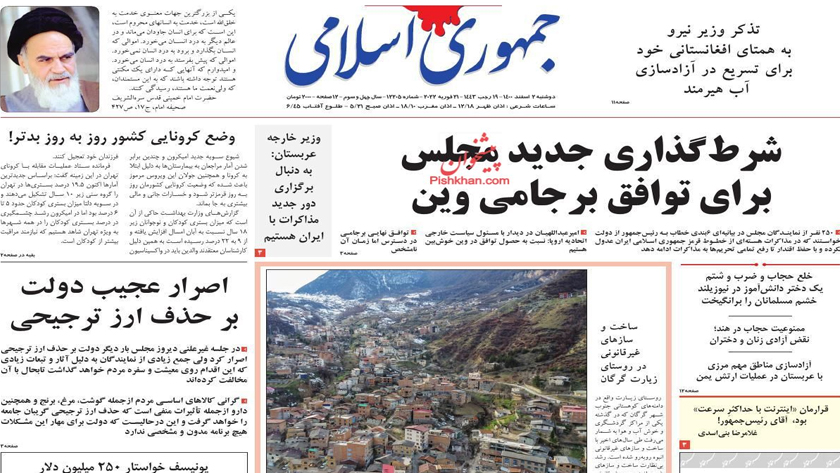 Jomhouri-e Eslami: New conditions set by Iran