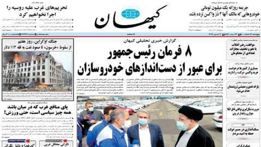Kayhan: Leader pardons hundreds of Iranian inmates