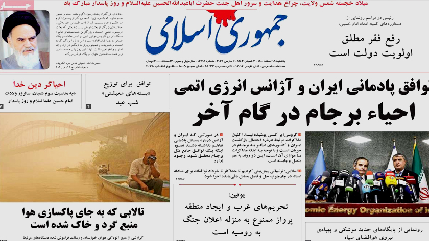 Jomhouri-e-Eslami: Last step of JCPOA revival