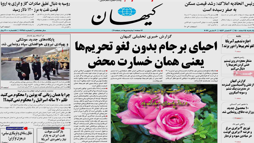 Kayhan: Raisi says Tehran continues to seek neutralizing sanctions