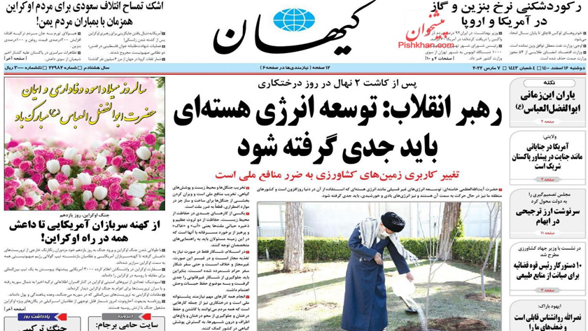 Kayhan: Iran Leader urges developing nuclear energy