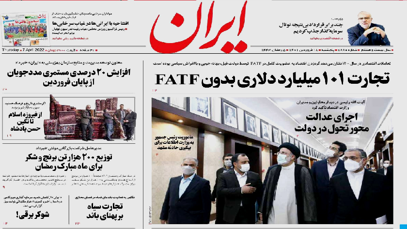 Iran: Without FATF, Iran manages to reach $101 billion in volume trade in previous year