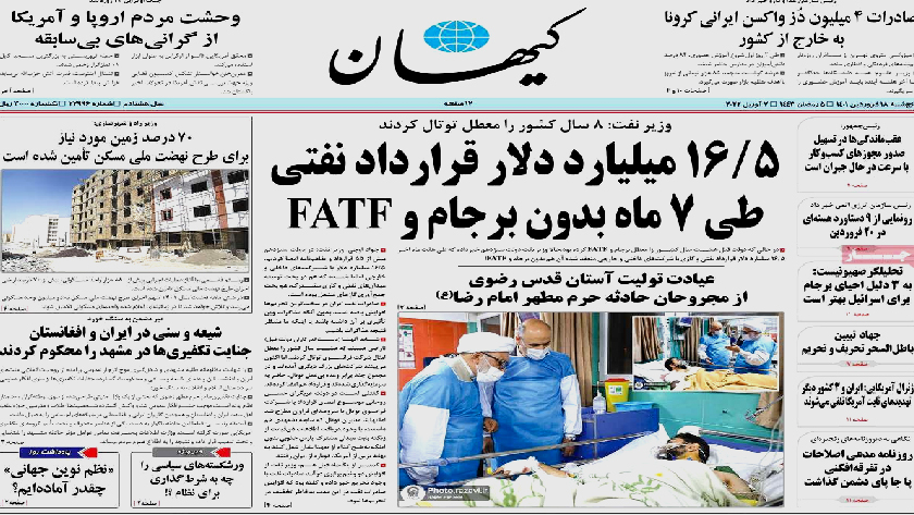 Kayhan: Four Million doses of Iranian COVID vaccine exported