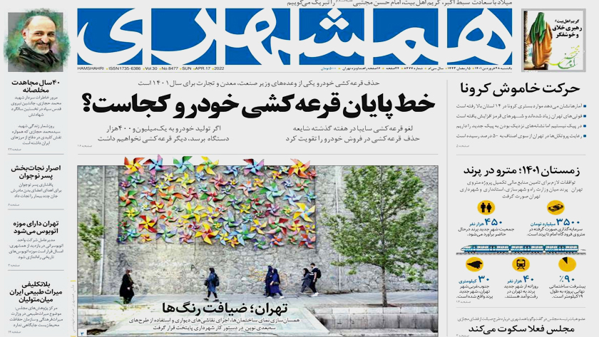 Hamshahri: Number of coronavirus red cities increases in Iran