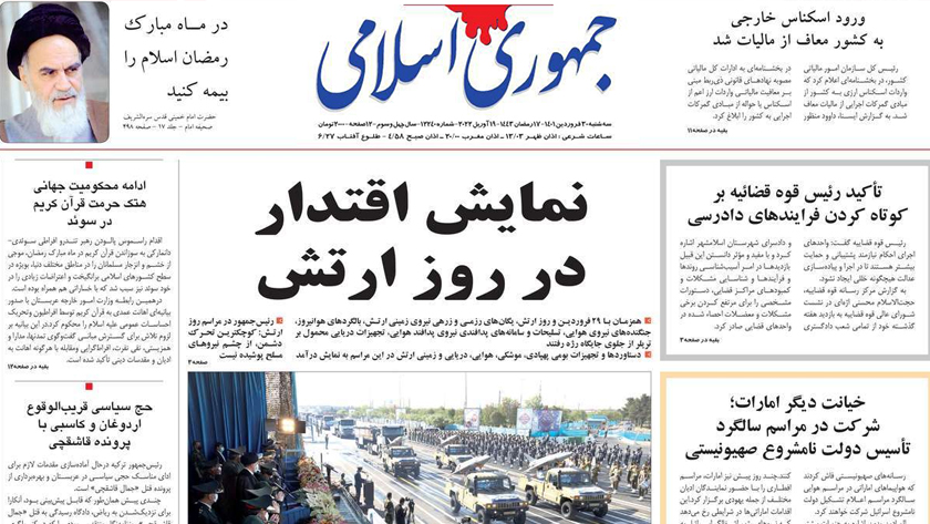 Jomhouri-e-Eslami: Iran shows authority on National Army Day