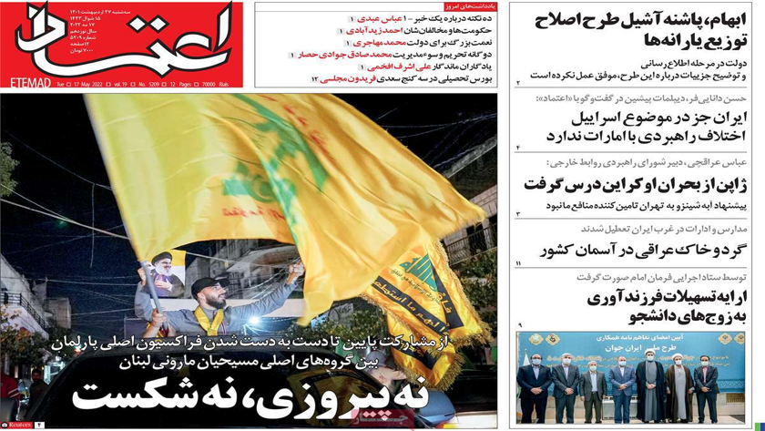 Etemad: Hezbullah in Lebanon elections: no victory no defeat