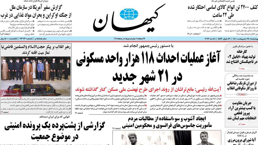 Kayhan: Raisi orders start of building 100,000 National Housing Movement units