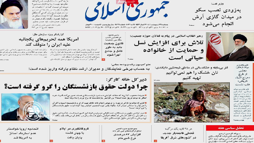 Jumhori-E Islami: Iran to install rig in Arash gas field, oil minister says