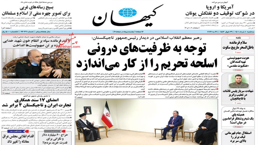 Keyhan: Iran, Tajikistan boost economic relations