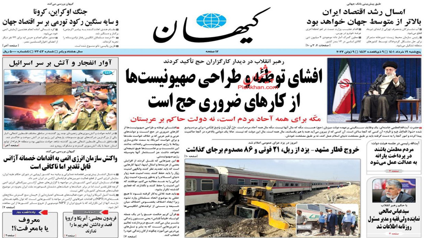 Kayhan:  Iran GDP growth to outpace global average in 2022, WB reports