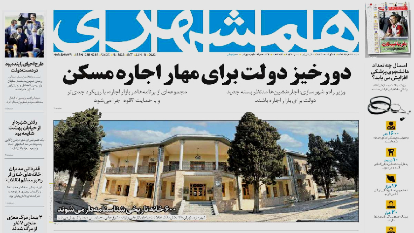 Hamshahri: 600 historical houses in Tehran will be registered