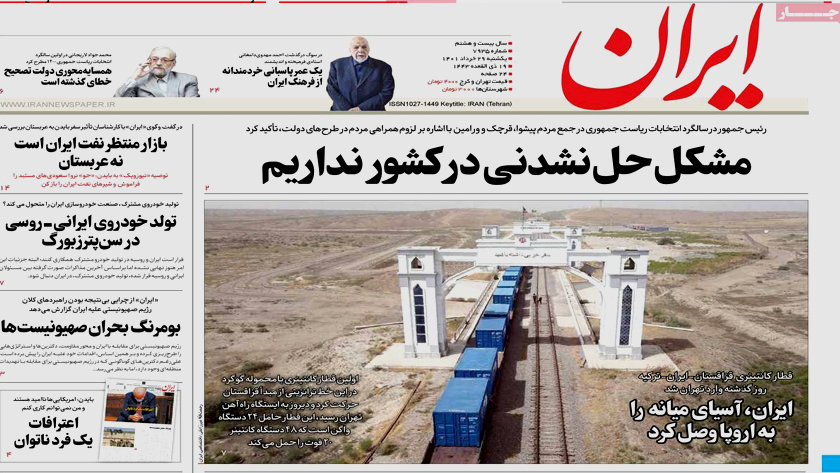 Iran: Iran connects Central Asia to Europe