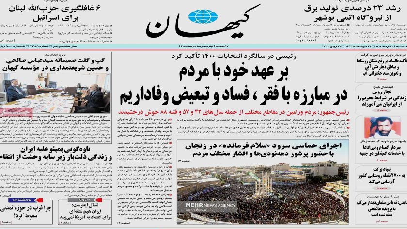 Kayhan: 33% growth in electricity generation from Bushehr nuclear power plant