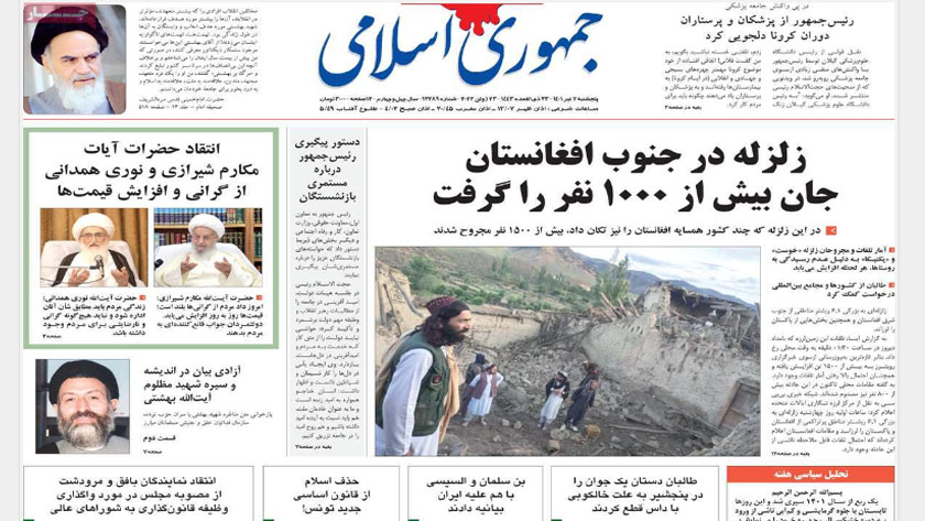 Jomhouri-e Eslami:  Over 1000 dead in Afghanistan earthquake