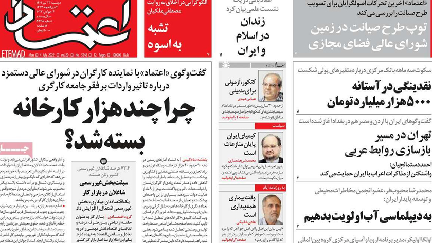 Etemad: Iran ready to start talks with Arab states in the Persian Gulf